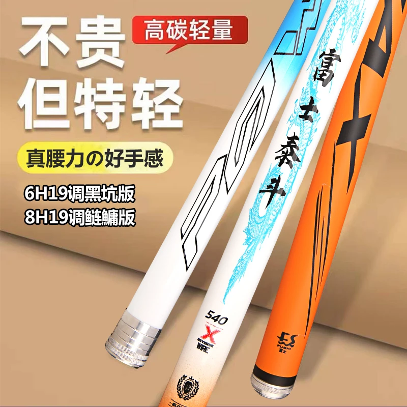 2025年新品精品钓竿黑坑巨物综合大物超轻超硬碳素竿长节竿