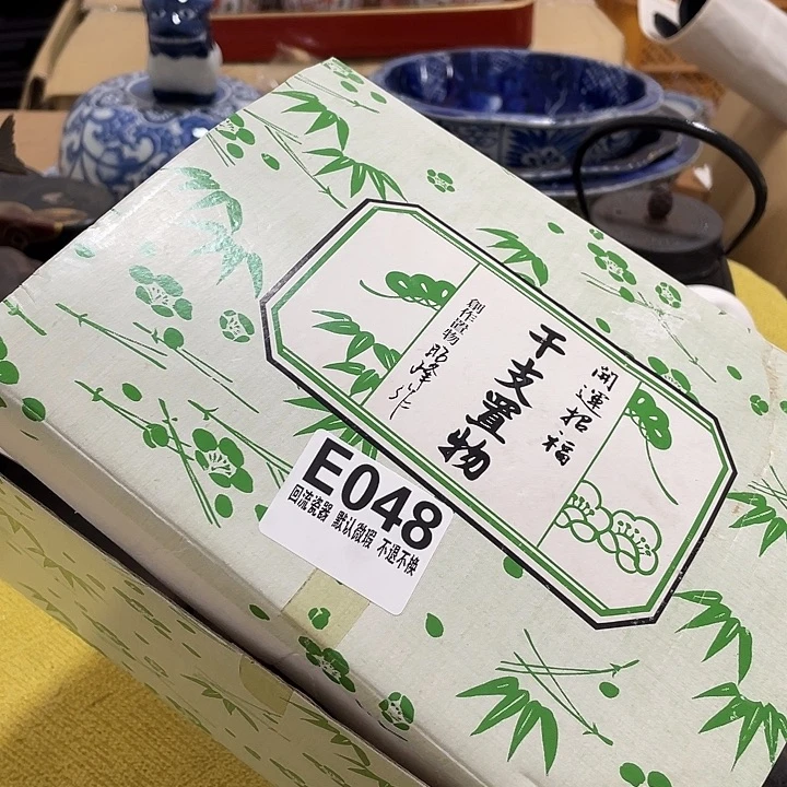 w***-回流陶瓷回流陶瓷微瑕048