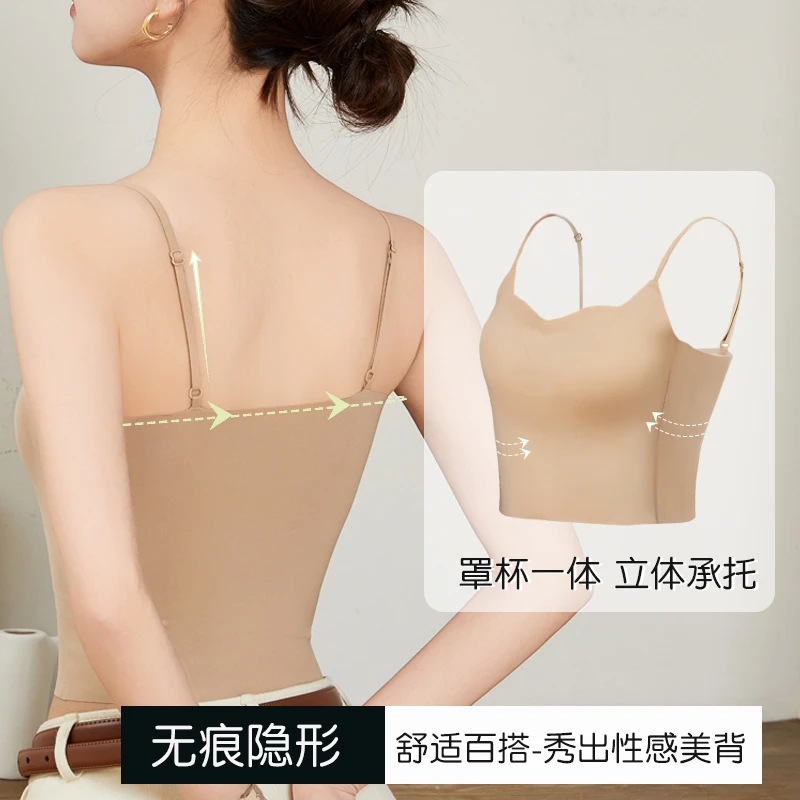 2025新款肤色裸感美背抹胸内搭固定杯吊带背心夏季薄款无痕内衣女