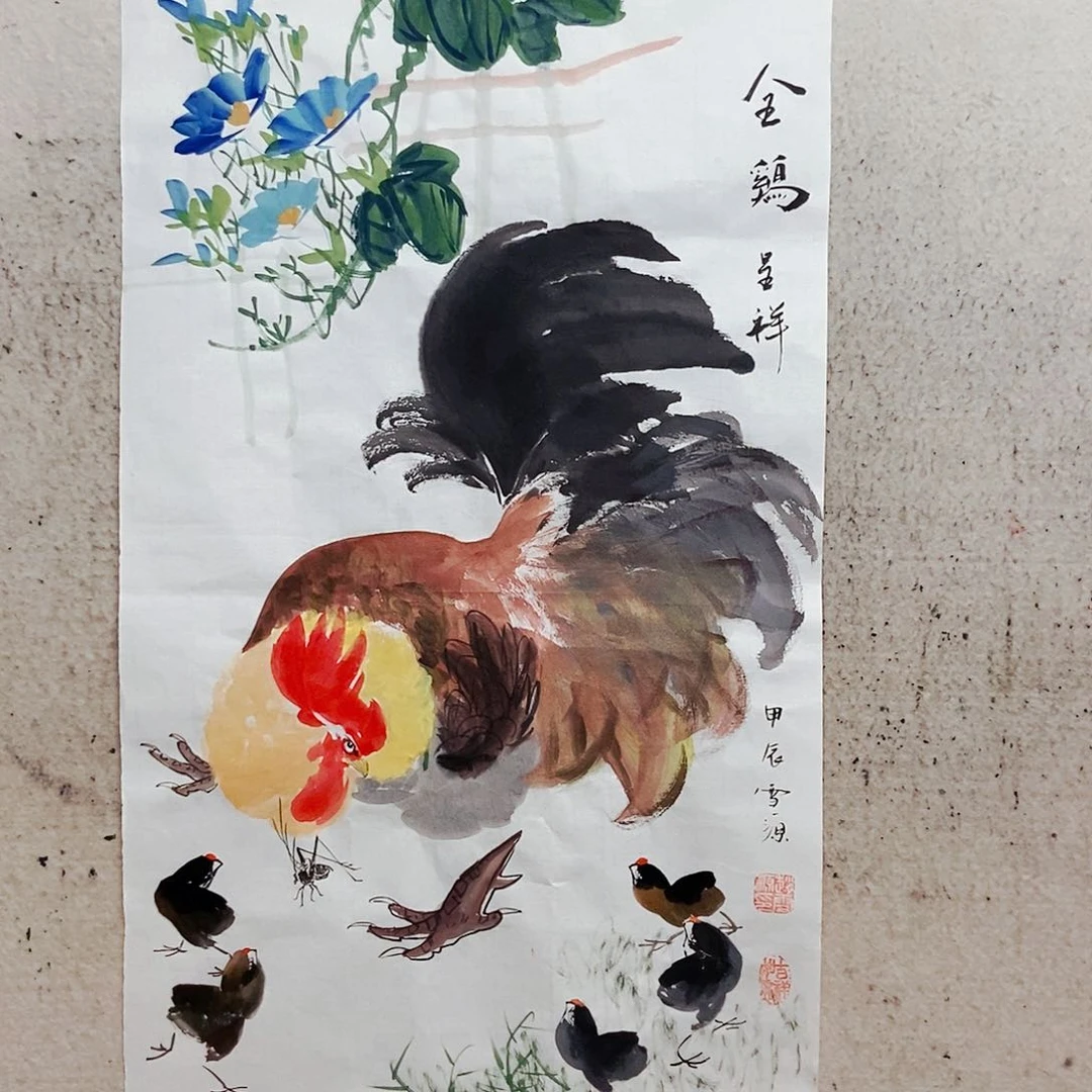 国画快**活我是不是应该，你