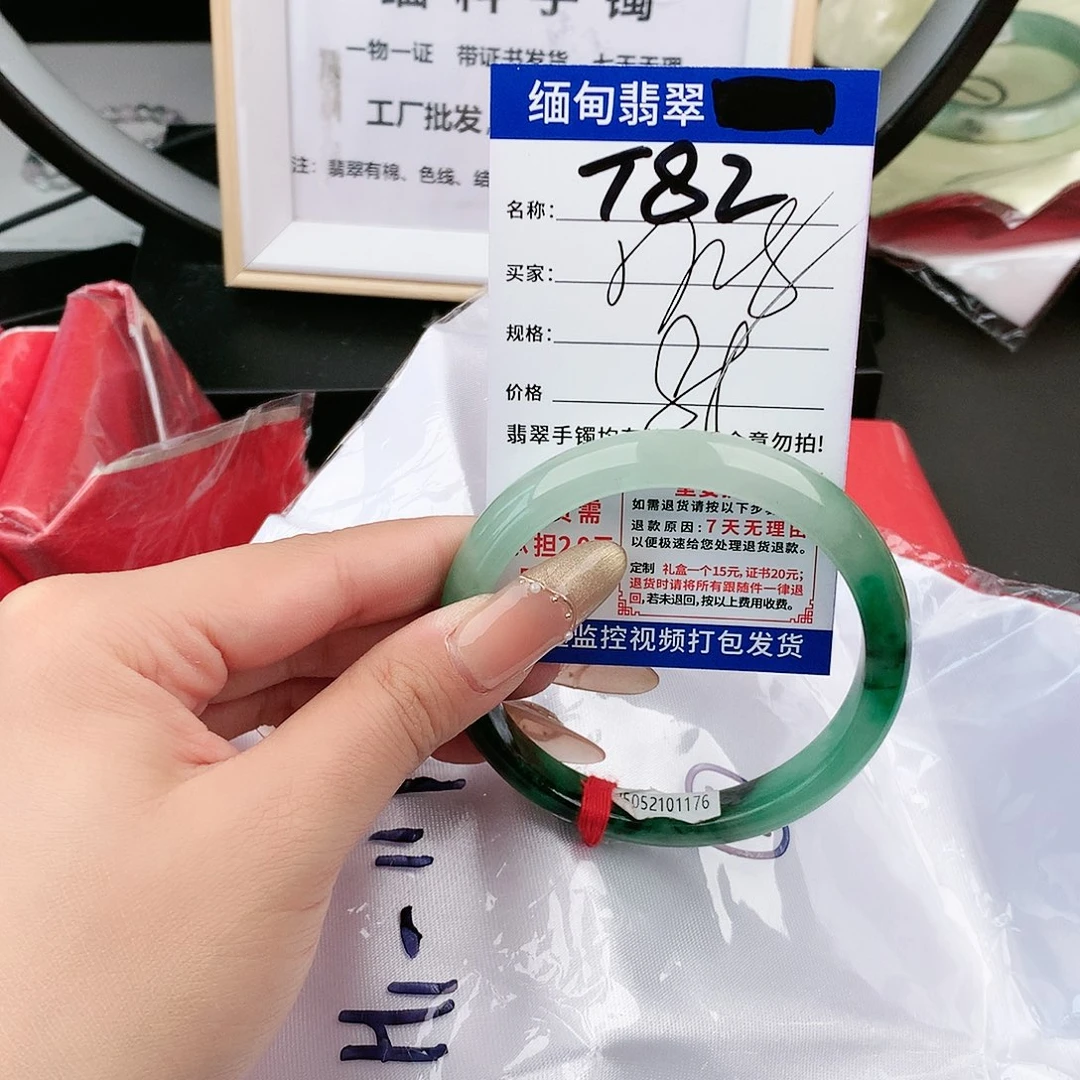 翡翠手镯未镶嵌手镯已实物为准微色差T82