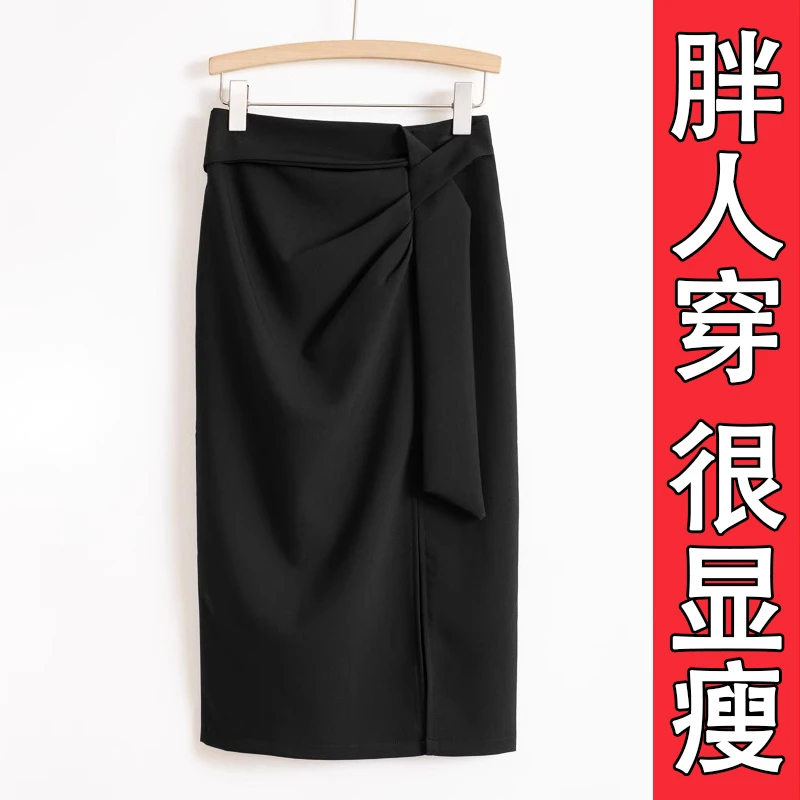 气质通勤OL西装裙女大码胖mm高腰a字半身裙中长款开叉包臀一步裙