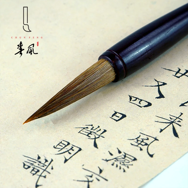 吕卫国（寻云）出锋3.5口径0.8红木杆马毛兼毫