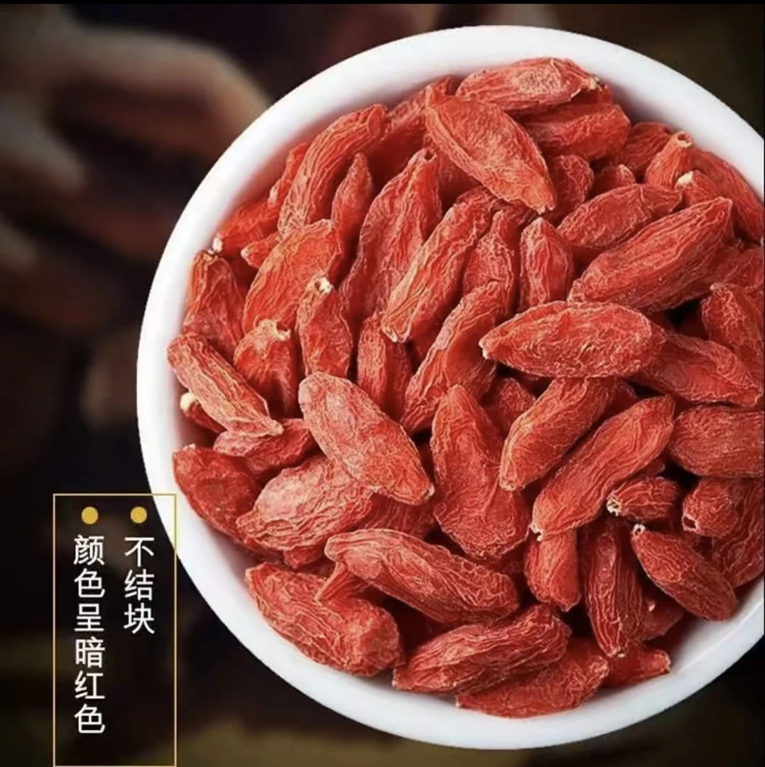 宁夏正宗头茬中颗粒免洗无硫熏红枸杞可干吃泡茶泡酒