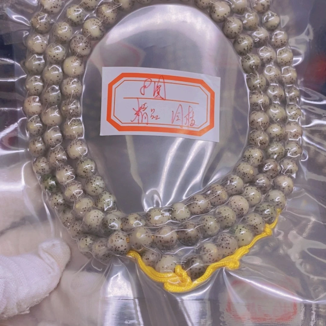 【闪购商品】星月菩提吊坠三*s海南