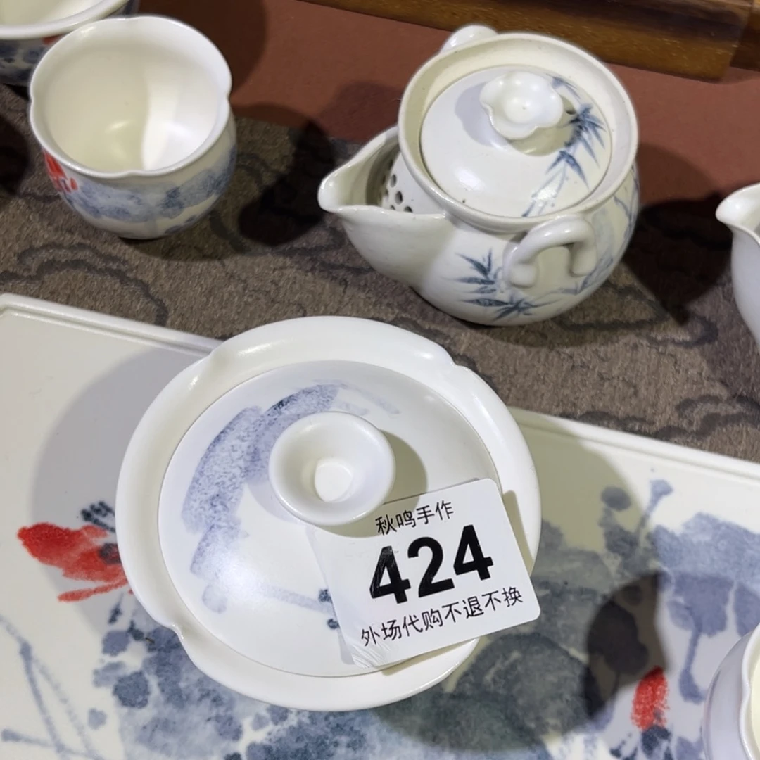 杯暮*424哈哈哈哈哈哈哈哈哈哈