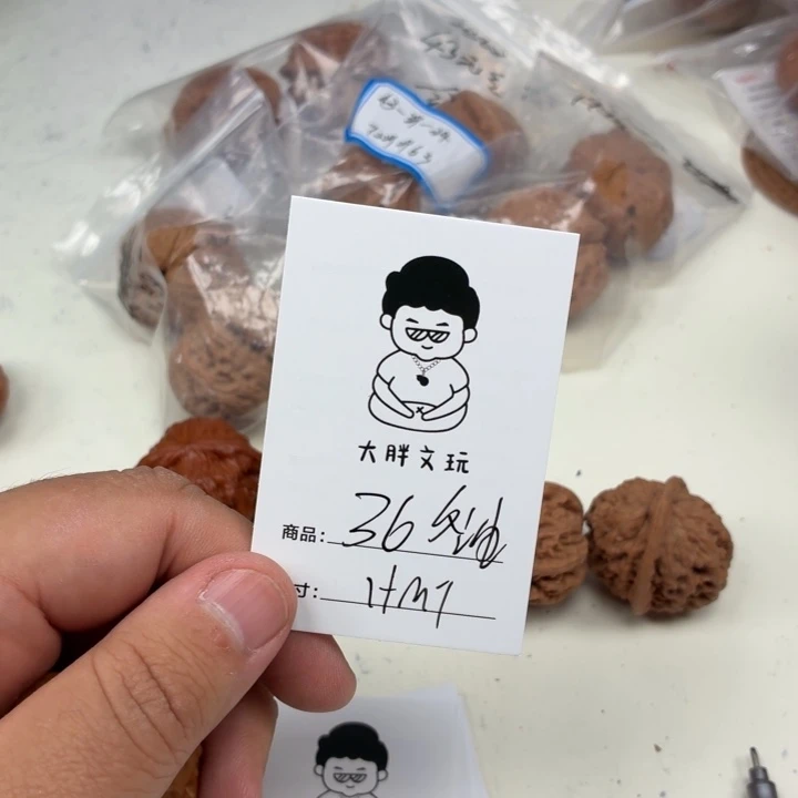 把件文玩核桃蛤蟆头