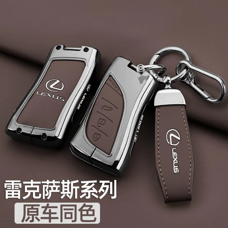 适用25款雷克萨斯ES200钥匙套es300h凌志rx300高端NX260车包壳扣