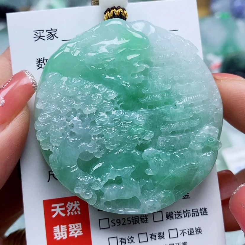 【闪购商品】翡翠颈饰未镶嵌天然翡翠A货山水牌