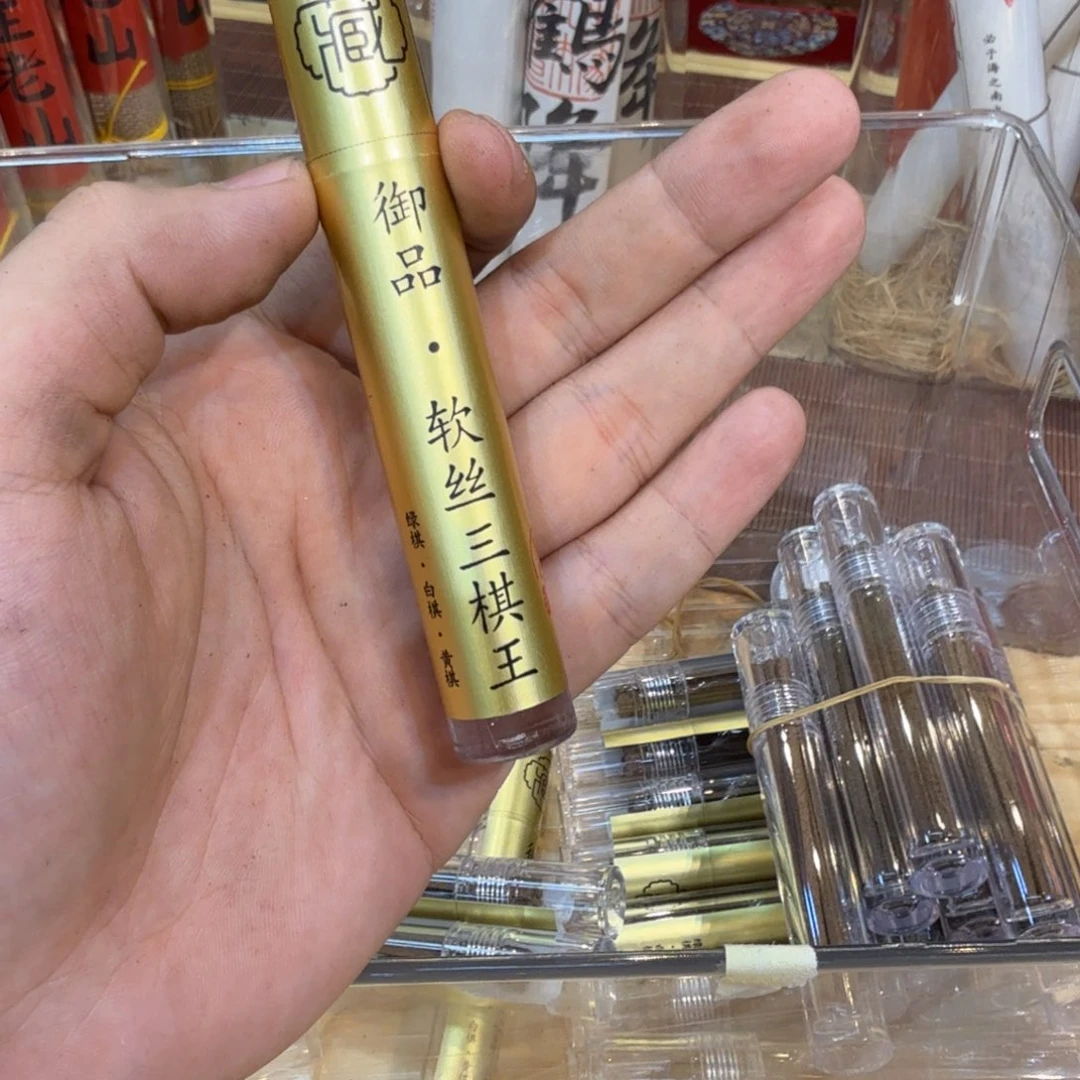 陋室香铺闪购专用链接