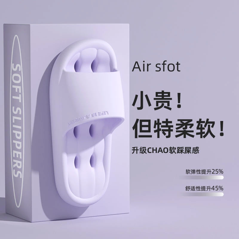 夏季2025软底凉拖鞋女士夏季时尚居家简约内厚底户外镂空防滑凉拖