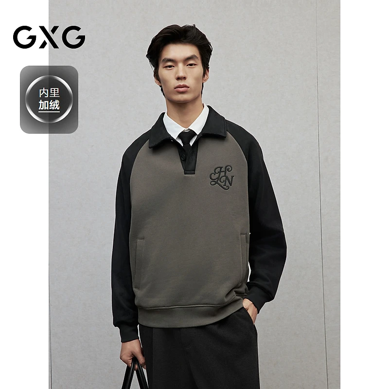 GXG男装 加绒灰色拼接设计翻领卫衣男士 2024冬季#G24D314112