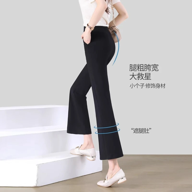 削胯神裤~冰丝微喇裤女高腰显瘦夏季薄小个子通勤薄款西装喇叭裤