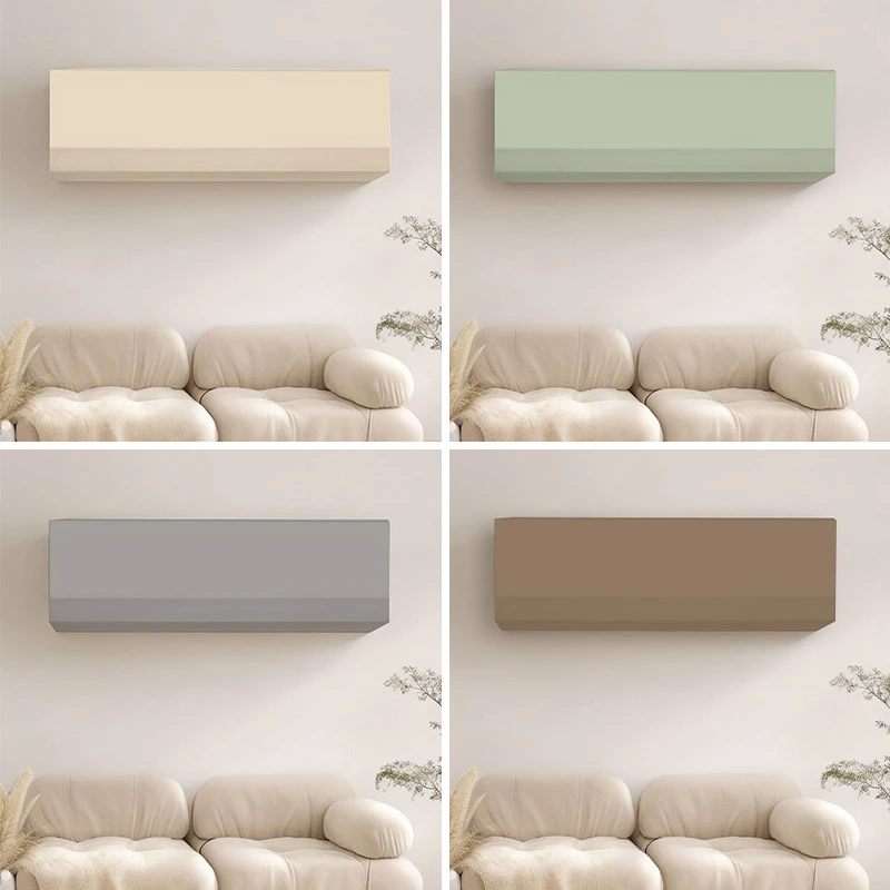 2025年新款纯色弹力挂机罩奶油风北欧简约通用防尘布艺空调罩子