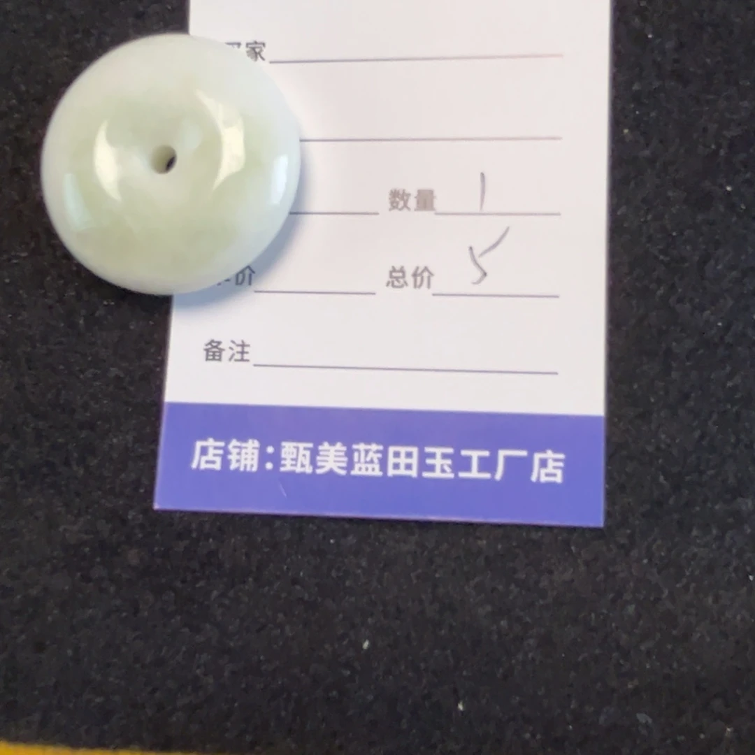 蓝田玉（蛇纹石化大理石玉）手镯未镶嵌王****友