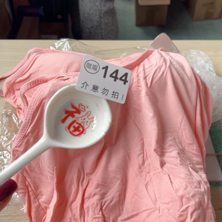 陶瓷摆件………………………