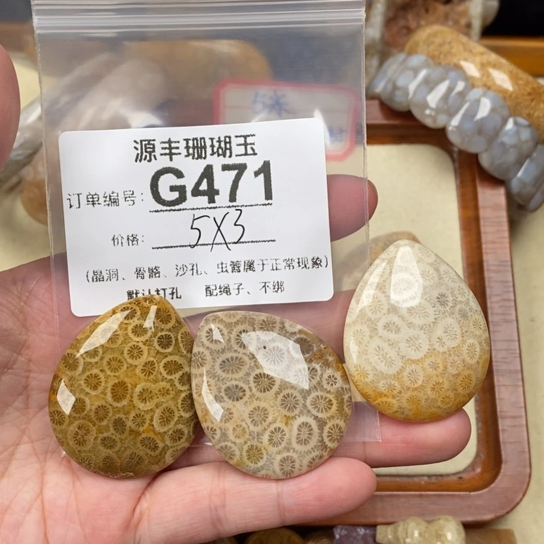 硅化玉颈饰未镶嵌樱***妈