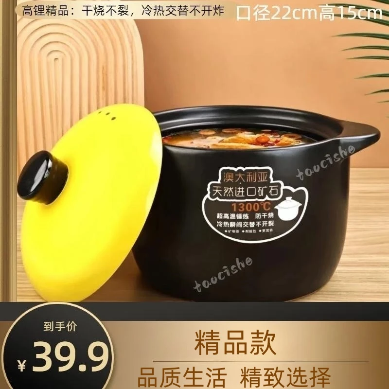 【精品款】砂锅家用耐干烧陶瓷煲汤炖汤煮粥电陶炉通用汤锅
