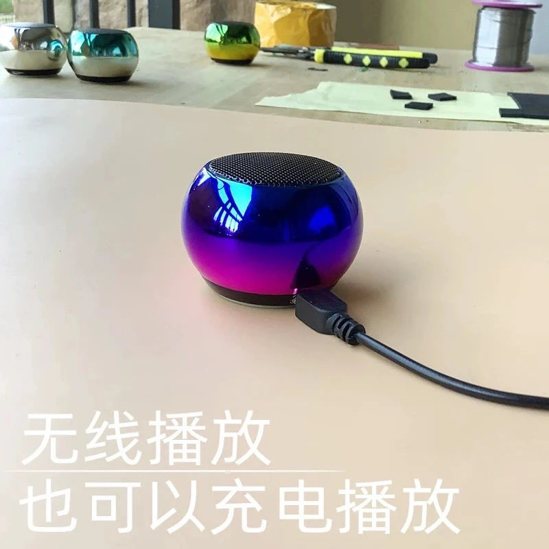 迷你蓝牙音箱便携高音质低音炮音响小钢炮音量户外无线