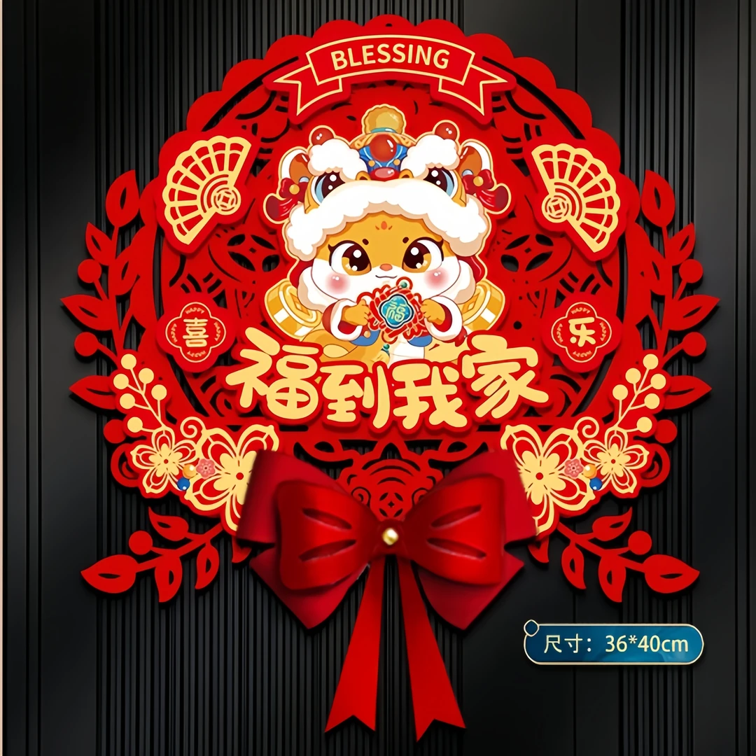 蛇年2025福字门贴新年新款立体入户大门幅新年装饰品春节过年墙贴