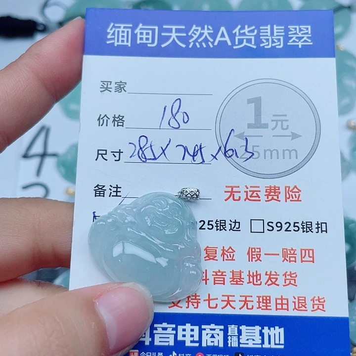 翡翠18K金镶嵌吊坠(不含链)翡翠
