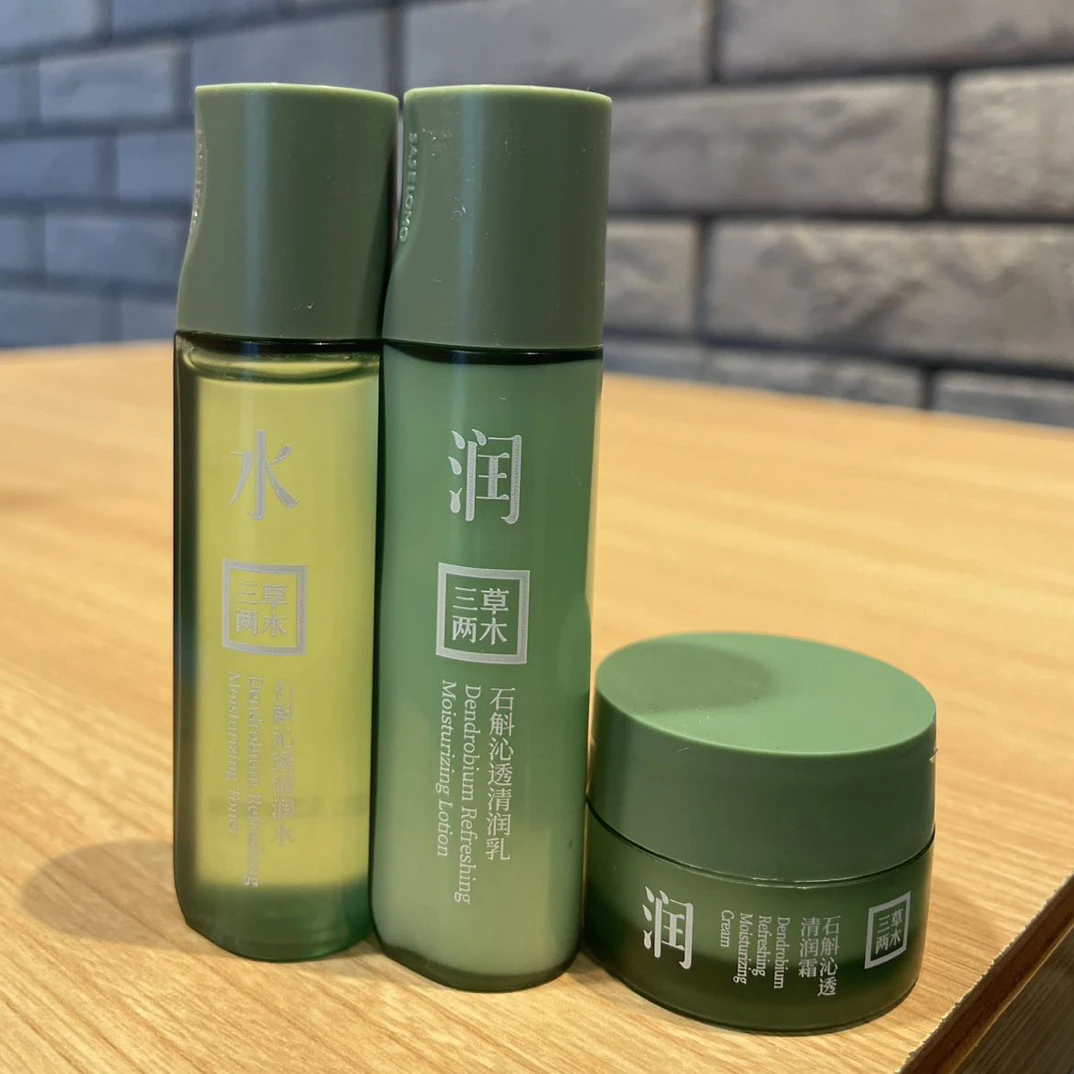 三草两木紫苏鲜萃面霜补水保湿石斛水石斛乳液面霜