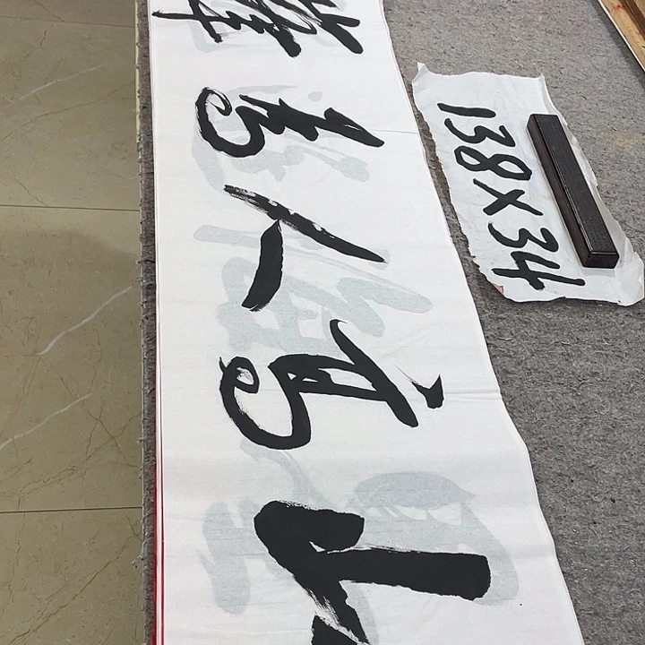 书法Lvqinzhenshufa
