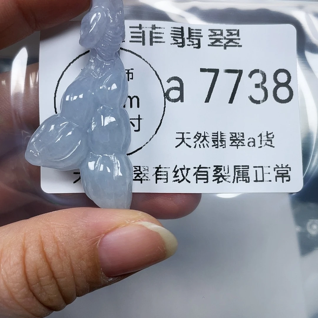 颈饰未镶嵌翡翠会**鱼闪购7738