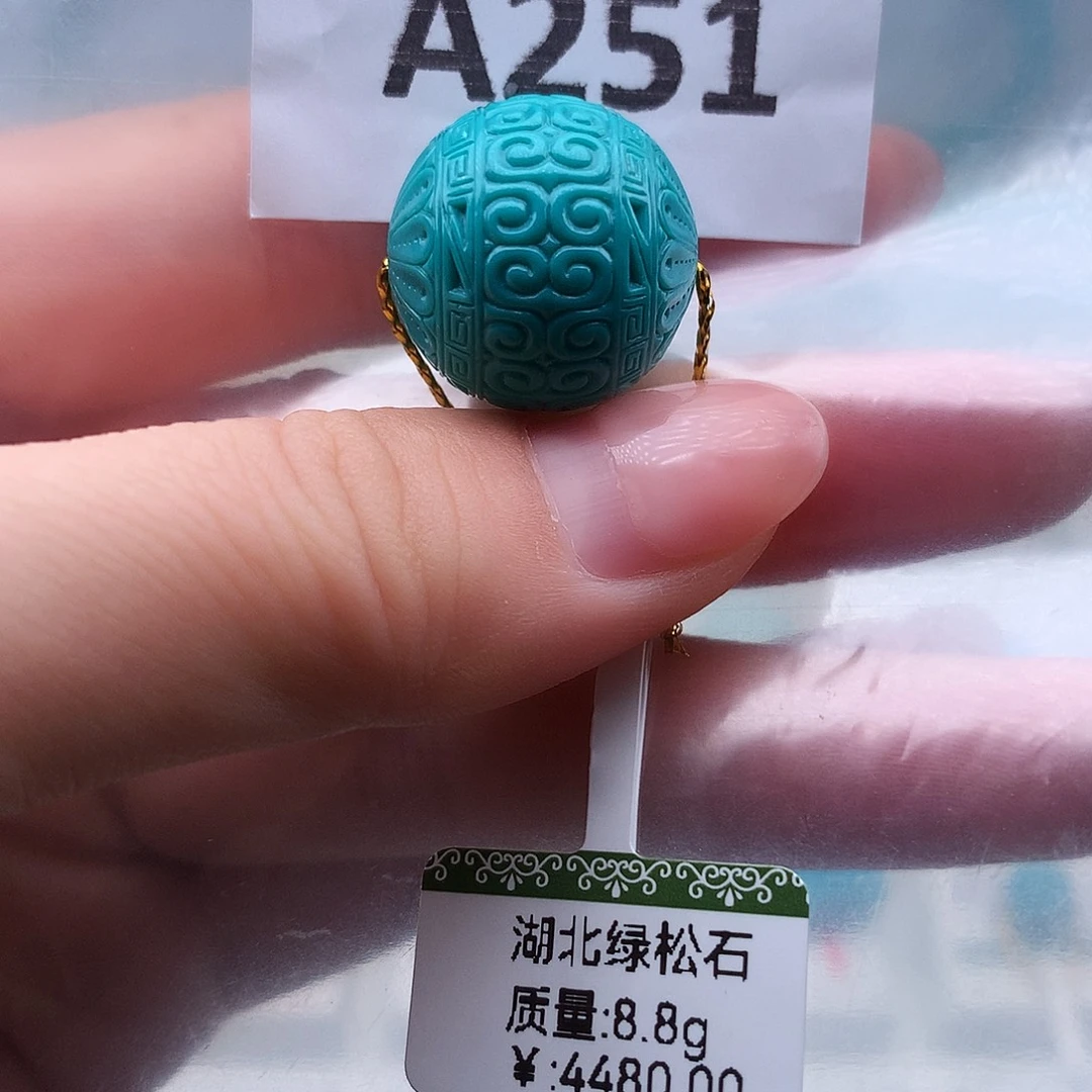 绿松石未镶嵌高瓷高色