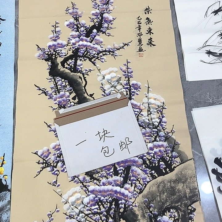 小周画廊直播间！