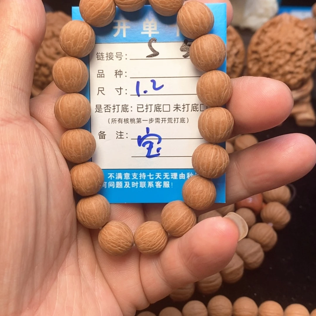 吊坠桃核文玩核桃手串
