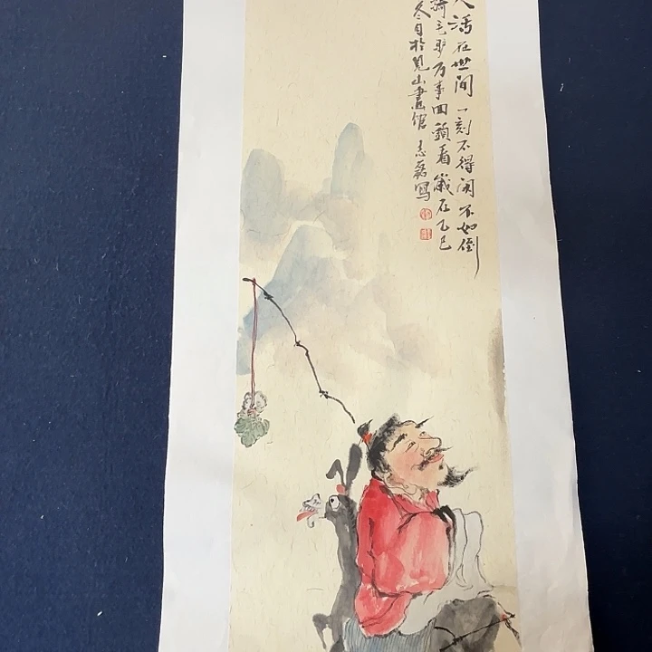 国画秦志磊国画作品70/23
