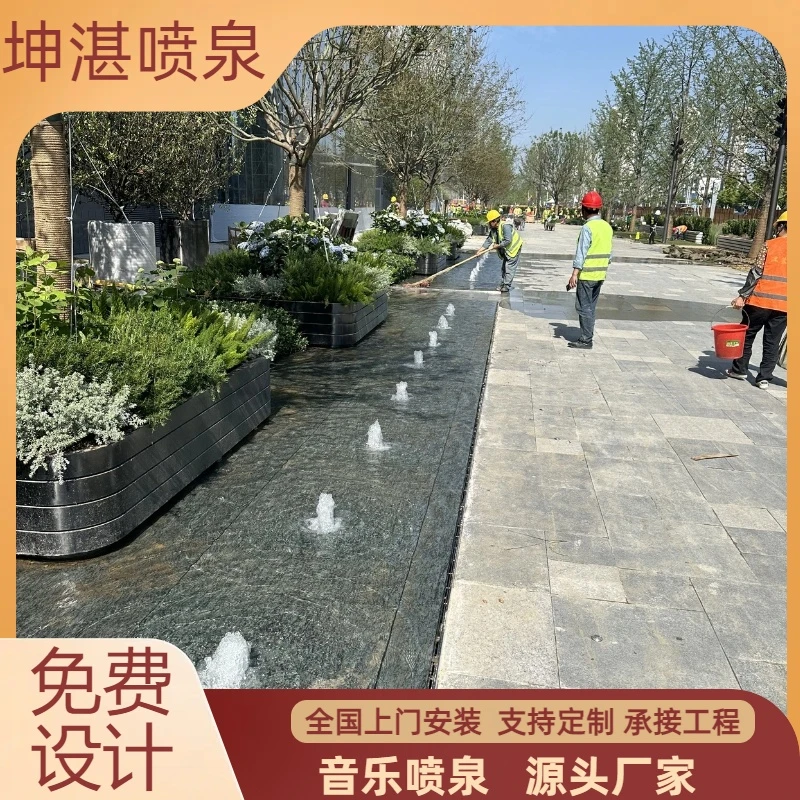 喷泉造景水景观喷泉广场庭院鱼池装饰造景设备水循环涌泉喷头设备