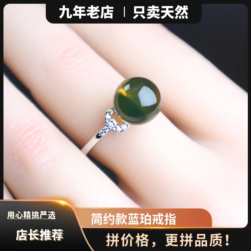 天然上等琥珀蓝珀5A净水9mm圆珠S925银戒指女戒简约气质小众百搭