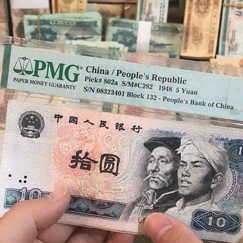 5张退市旧票福利品8010
