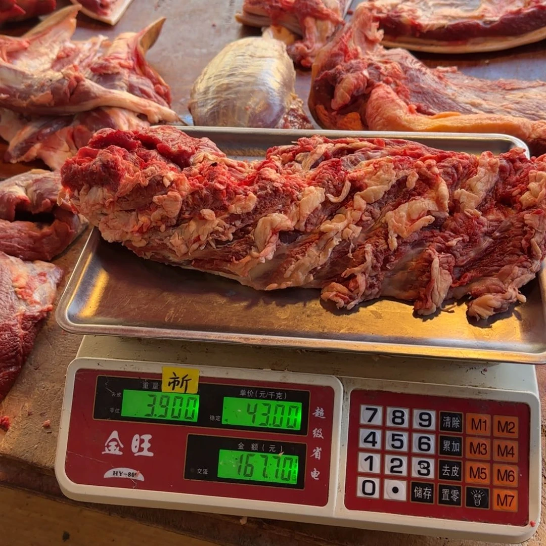 7中国大陆食用农产品3.9