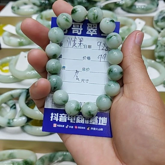 火***果透闪石-蛇纹石玉未镶嵌手链