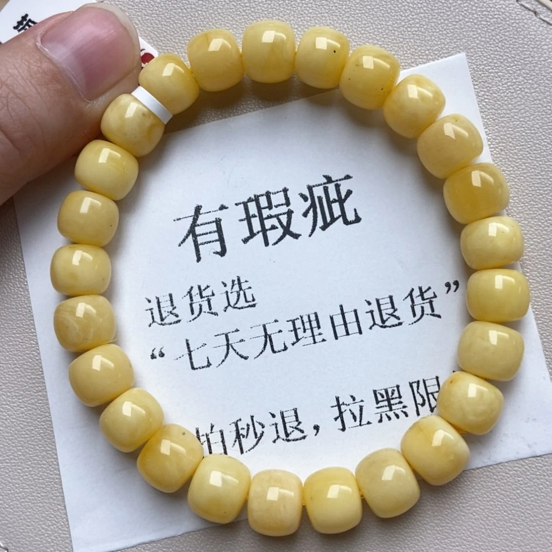 琥珀未镶嵌珠宝奇石205