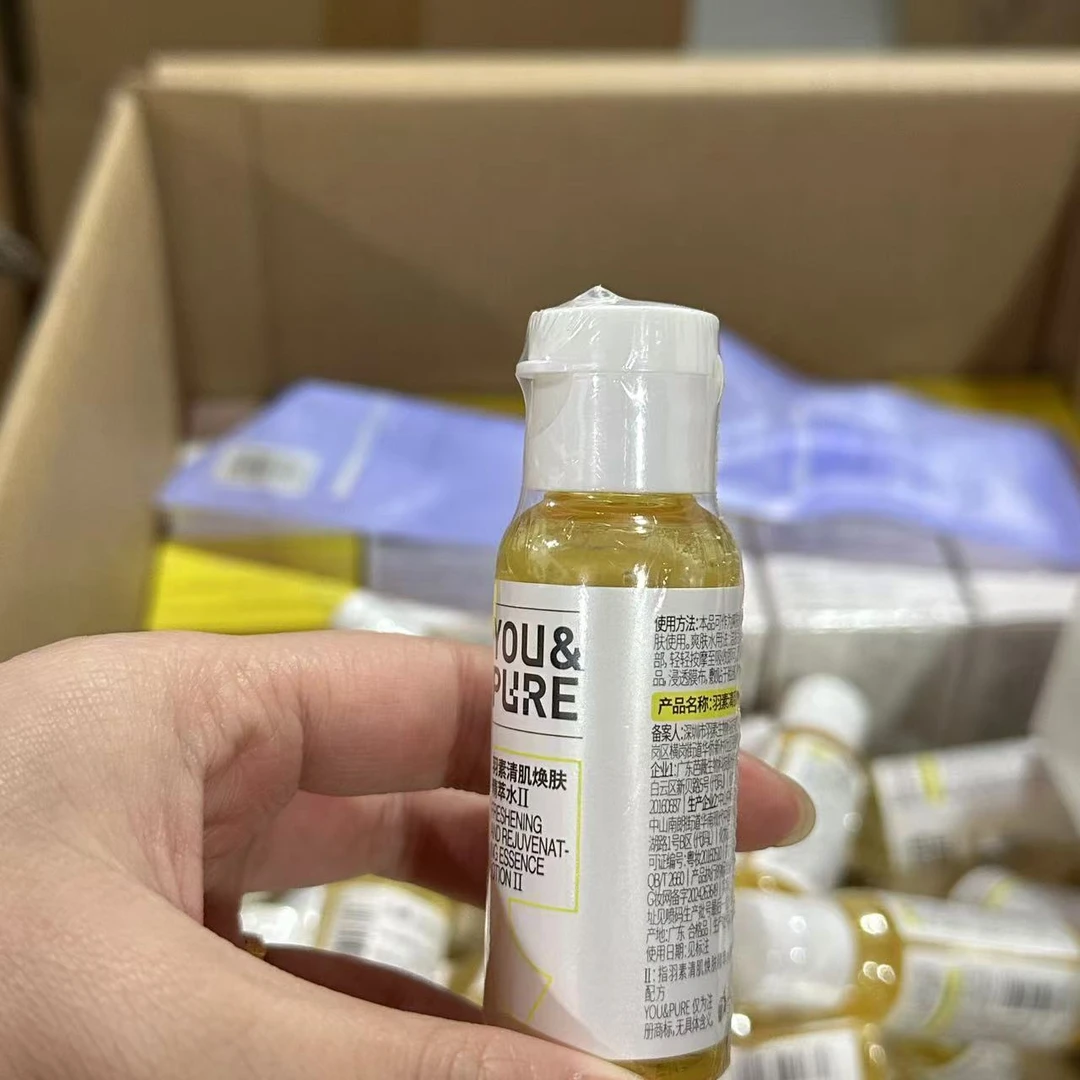 羽素清肌焕肤精粹水二代  30ML