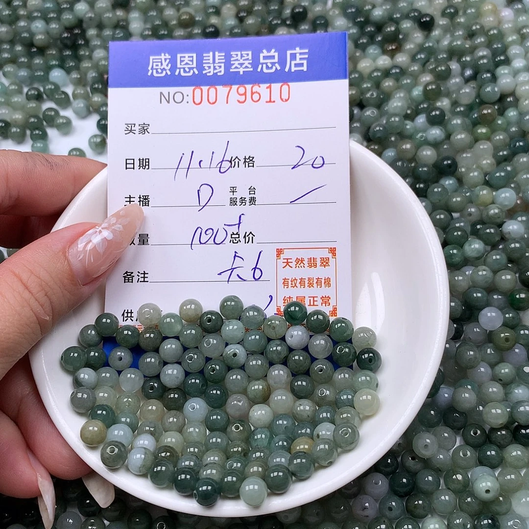 翡翠未镶嵌手链翡翠