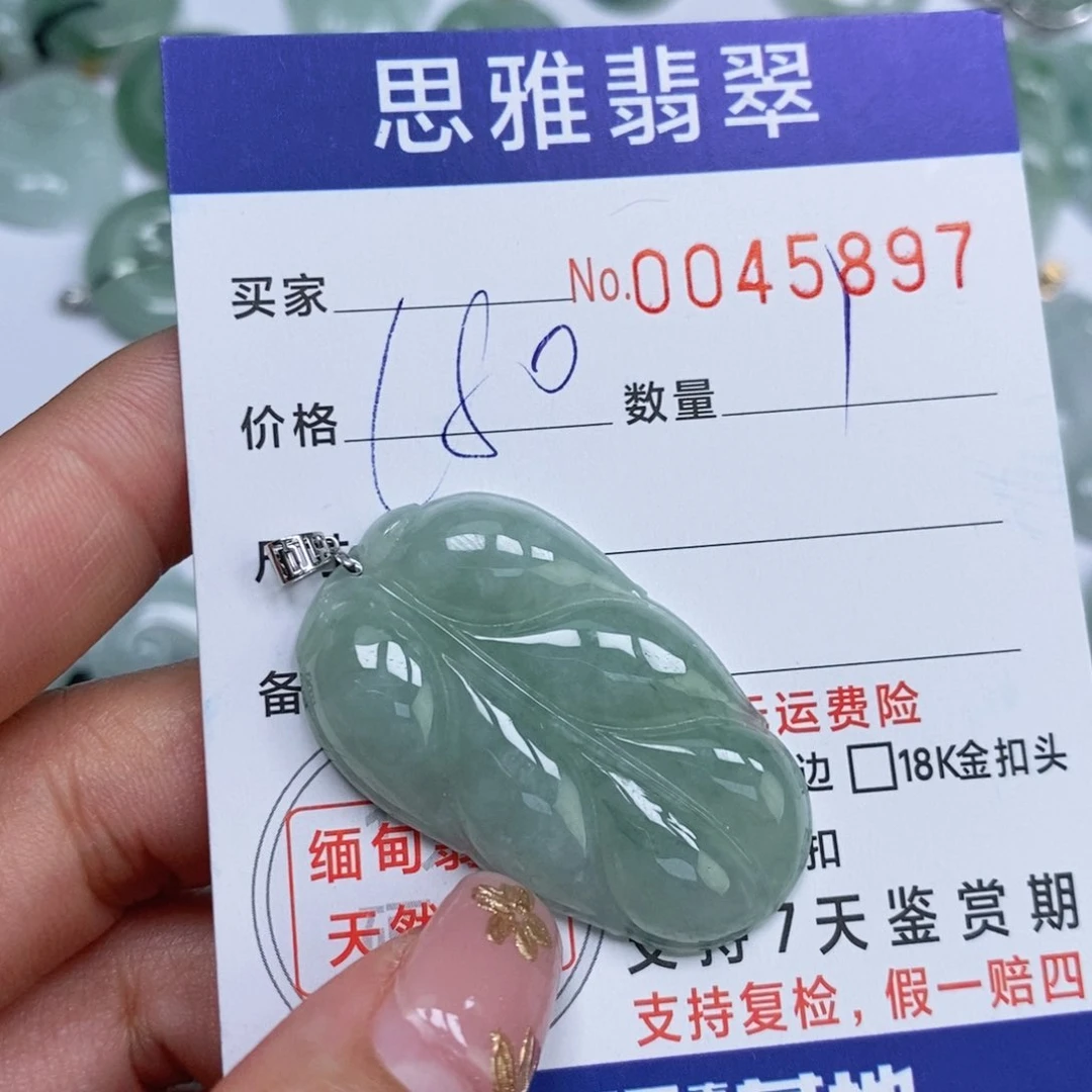 颈饰未镶嵌翡翠天然缅甸翡翠