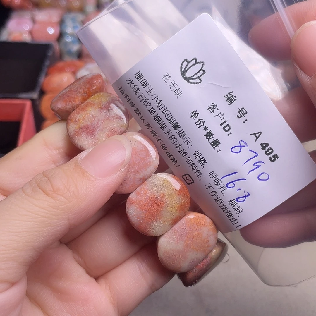 8***0硅化玉未镶嵌手镯