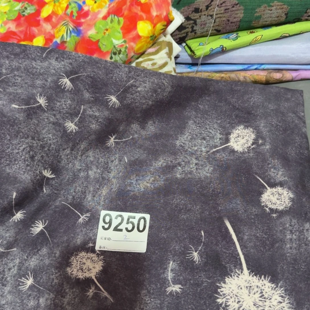 棉纯天丝2米价福利20包邮