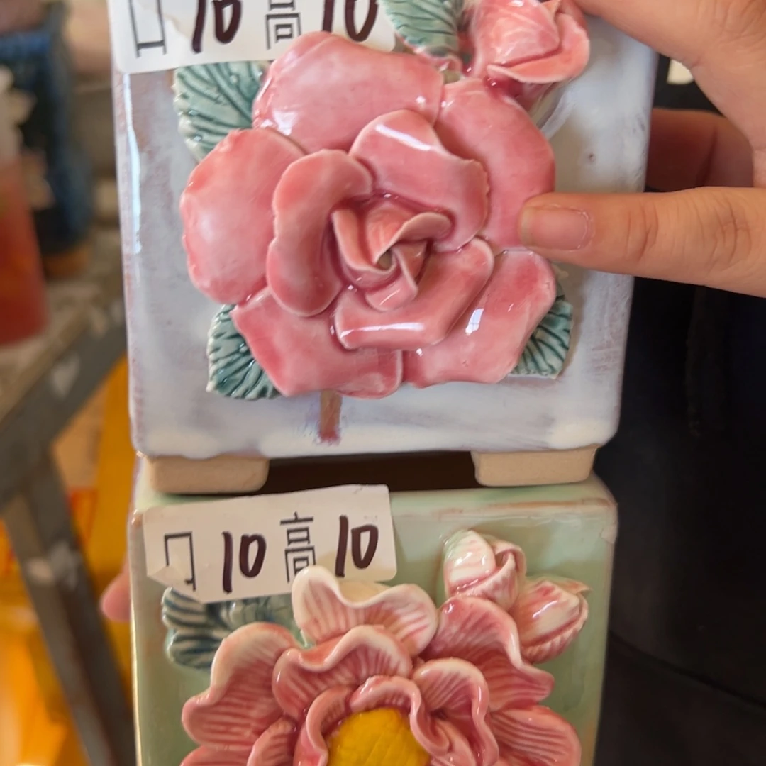 满20飞花盆爱退款拉黑