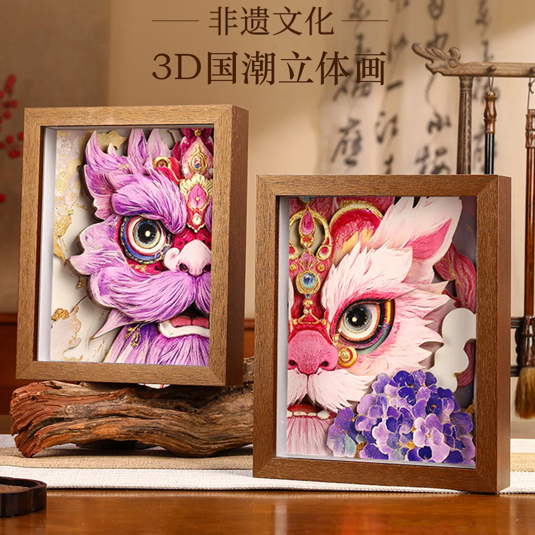 新款双狮纳吉生意兴旺非遗剪纸3D画乔迁办公家庭装饰喜庆品质好礼