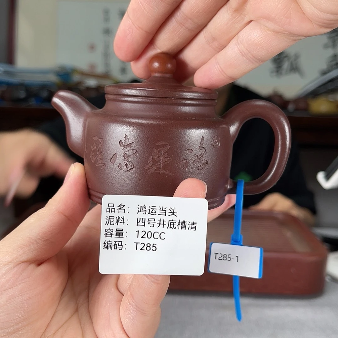 茶壶紫砂方圆紫砂