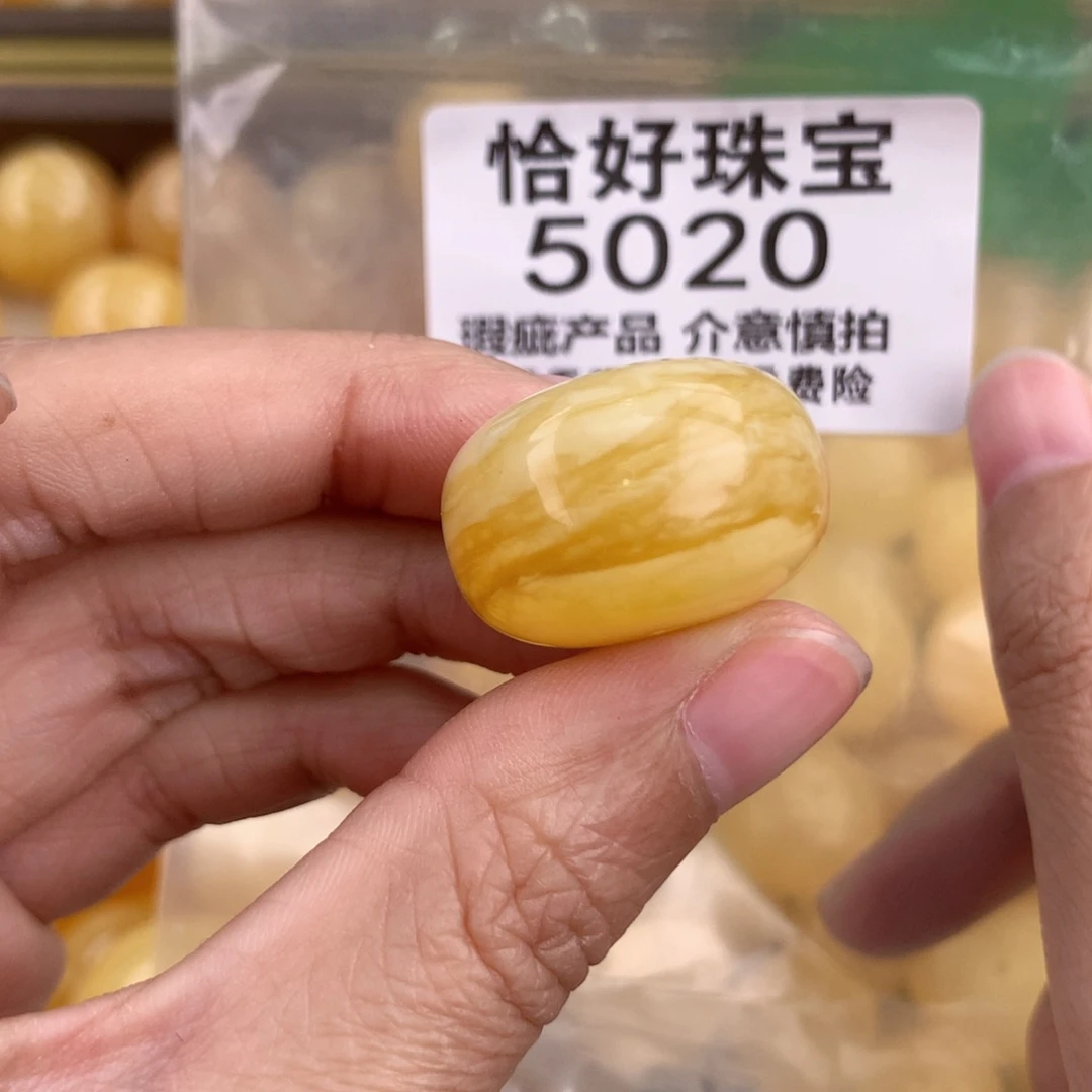 蜜蜡未镶嵌珠宝奇石 23.5 15.6 粉