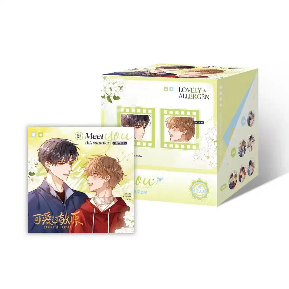 【可爱过敏原】《遇时长夏》系列徽章