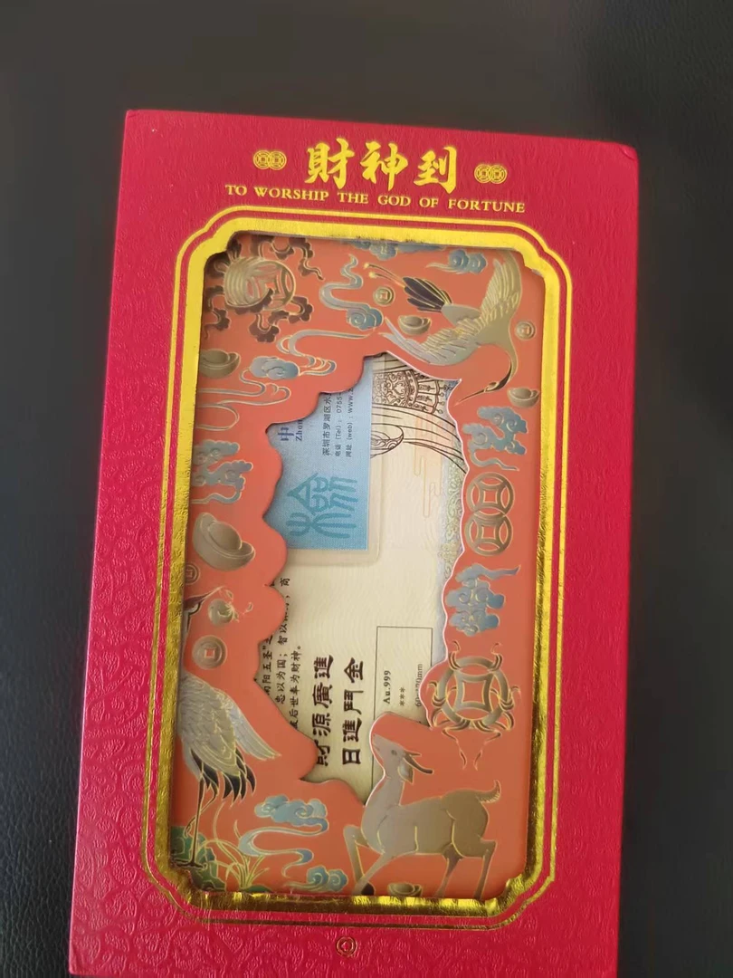 文财神摆件 日进斗金 财神到礼品