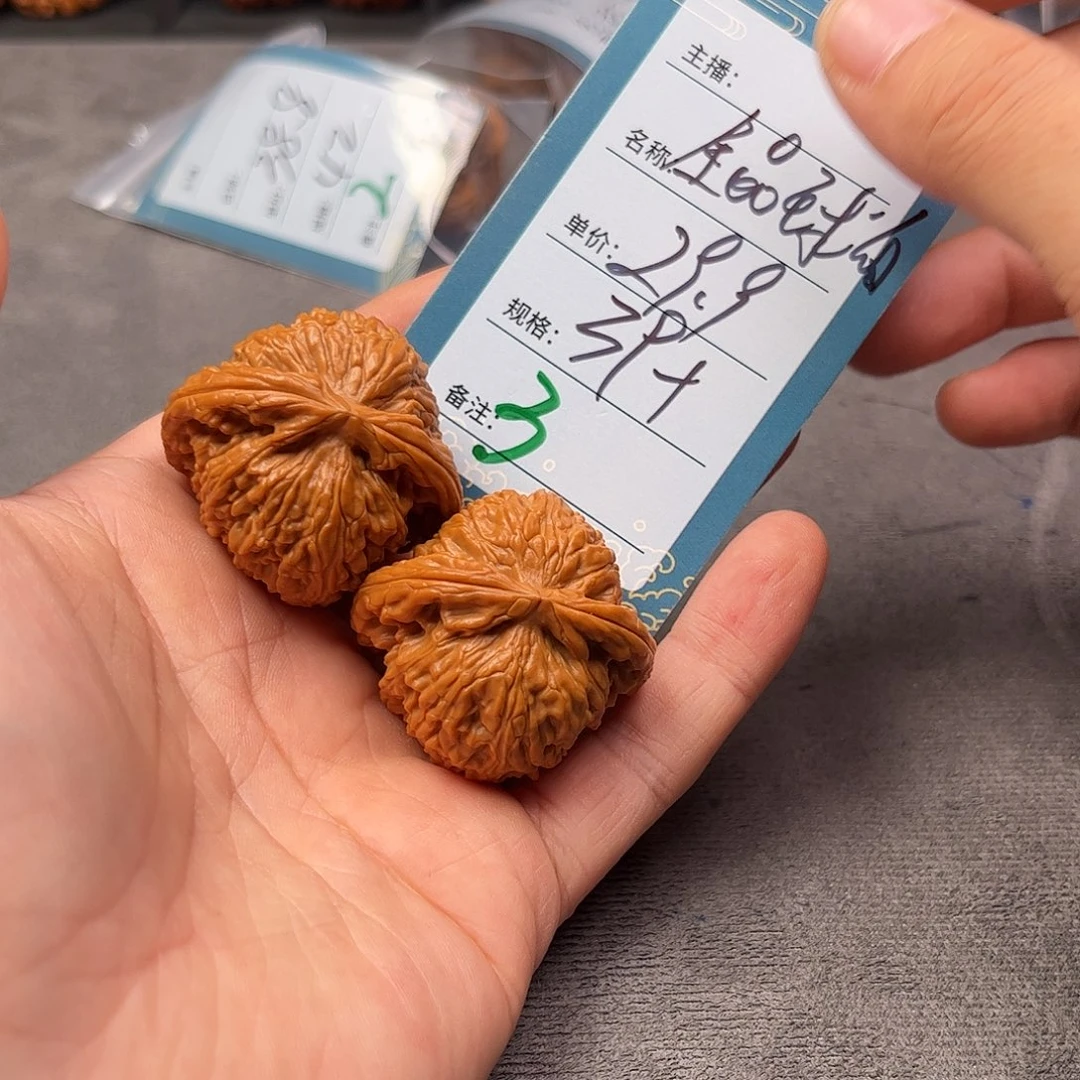 清***ò把件文玩核桃三号